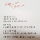 60계치킨(무실점) 이미지