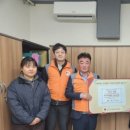 한국전력공사 대구경북건설지사