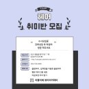 아뜰리에헤어 - 광명시 | 아뜰리에헤어