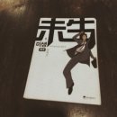 와이팟커피(Y.Pot Coffee) 이미지