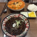 대호반점 신항직영점