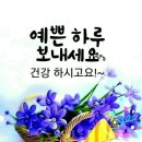 (5월 2일 목요일) 출석부☆ 이미지