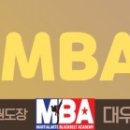 석사 블랙벨트 태권도장 이미지