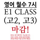 블루티쳐학원