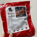 닭발공작소 - 서구 월평로13번길 12-12 | 닭발공작소