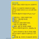 2024년 인왕산으로의 가을 야유회[SM복싱클럽14관_시흥능곡점] /실전복싱반/체력증진반/다이어트반...