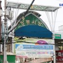부천상동시장 이미지