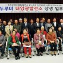 갈말읍행정복지센터 이미지