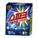 원룸세탁 이미지