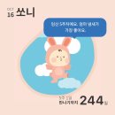 웰컴 의정부: 종가의 하루(6월) | 웰컴베이비 계획임신 임신 초기증상 극초기증상