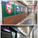 그레이스 PC방 이미지