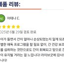 B&K LAB | [프리미엄 간·담낭 토탈 케어] 라이브굿 리버 서포트 (LiveGood Liver Support)