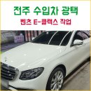 샤인엔드 이미지