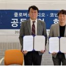 코리아스튜디오 파이낸셜뉴스