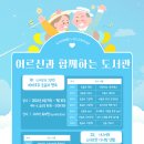 까망돌도서관 이미지