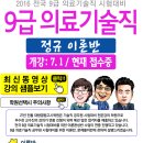대방고시 이미지