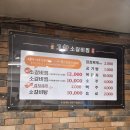 동래시장 | 동래시장밥집 추천, 부산동래구단체맛집 <고향소갈비찜> 제대로 맛본 후기