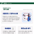 대광전기 이미지