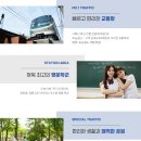 평택청아초등학교 이미지
