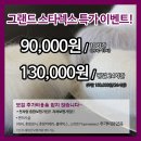 미래렌터카 이미지