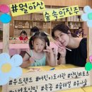 목재문화체험장야외화장실 이미지