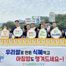 밀양농업협동조합 이미지