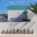 어느 예쁜 날 풀빌라 이미지