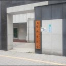 향촌아파트경로당 이미지