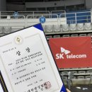 제 10회 대한펜싱협회장배 SK 전국 클럽 동호인 펜싱선수권 대회 후기