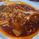 해오름 거진항생선찜 이미지