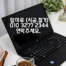은빛마을 한양수자인2단지 | [마루보수] 양주시 만송동 은빛마을한양수자인 싱크대 변경으로 마루빈곳 부분시공