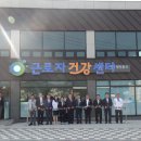 양산 건강센터 이미지