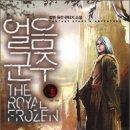 발렌 VALEN