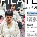 (24하반기)소도구 필라테스 이미지