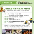 와룡복권 네이버블로그
