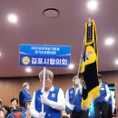 2023 경기도회원대회-11.10(금)안성맞춤아트홀 이미지