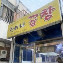 노원-공릉-3121 이미지