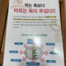 금호동 피부관리 미앤미에스테틱 진정관리 후기