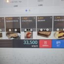 커피방아간