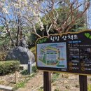 연제구청 청사 내 | 부산 연제구보건소-연제구청 청사내 힐링산책로!