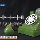 목숨 구하려 도와줬더니, 성추행으로 신고한다고 이미지