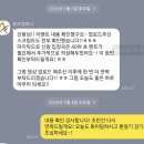 박종호 | [결혼식 사회자 후기] 박종호 사회자님ㅣ100% 리얼 후기
