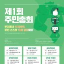 방학3동 주민센터 이미지