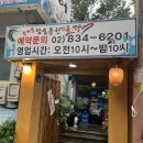 농가촌 이미지