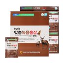 지리산마천농업협동조합