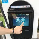 전기차충전소_한라수목원 이미지