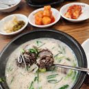 큰맘할매순대국(구미형곡점) | [구미] 형곡동 국밥 맛집 "큰맘할매순대국 구미형곡점"