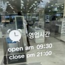 다비치안경 전주서신점 | 외국인 시어머님 다초점 렌즈안경 맞추러 다비치 안경점 전주서신점 다녀온 후기