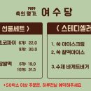 싸다구아이스크림 이미지