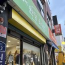 인헌길 23 네이버블로그
